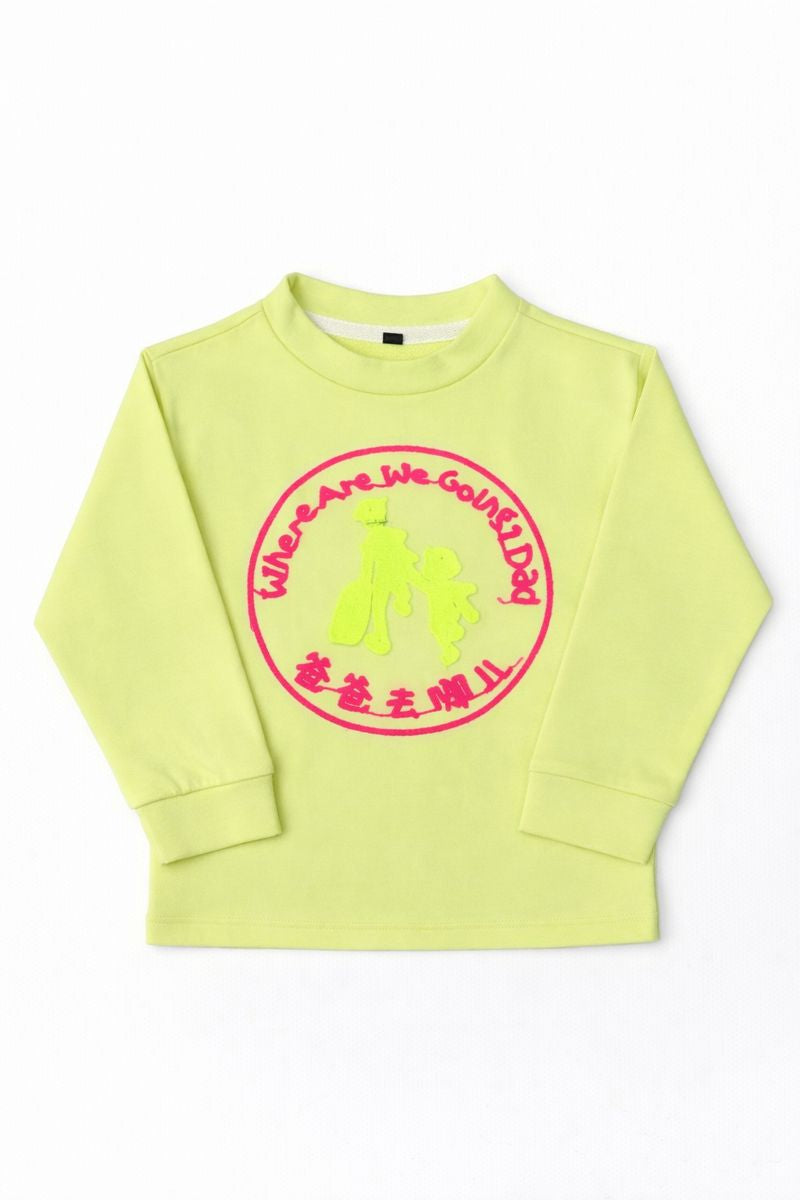 Kid's Neon Yellow Tracksuit
